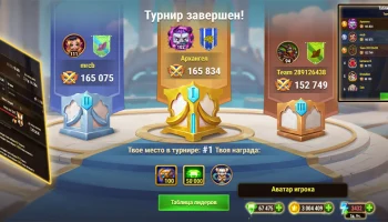 ✅ █▬█ █ ▀█▀ ⭐⭐⭐⭐⭐ [Как я разорвал турнир и войну за 24 часа: Антиглист, японцы и триумф CyberStorm 🔥