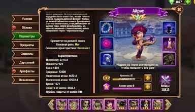 Изображение для визуального поиска