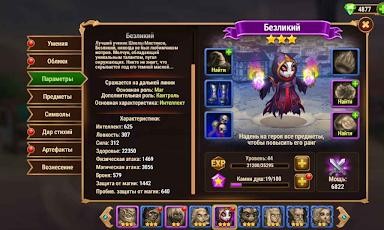 Изображение для визуального поиска