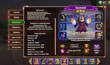 Изображение для визуального поиска