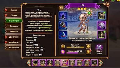 Изображение для визуального поиска