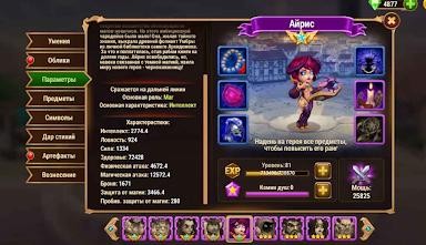 Изображение для визуального поиска