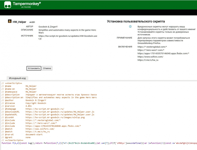 Изображение