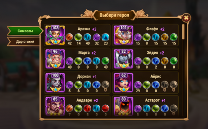 рунный камень