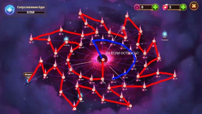 100% проход великая буря