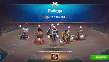 ⚡️ 117 МИЛЛИОНОВ УРОНА: Как мы окончательно &laquo;сломали&raquo; Hero Wars! ПОЗОР ДЖУ 130 лвл &mdash; забудьте про не