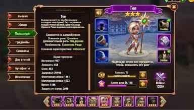 Изображение для визуального поиска