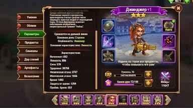 Изображение для визуального поиска