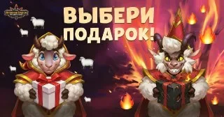 Хроники Хаоса Эра Доминиона обзор 4 сезон 1 часть (Прокачка с нуля) - Ивент Флафи с Мин донатом