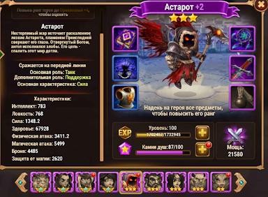 Изображение для визуального поиска