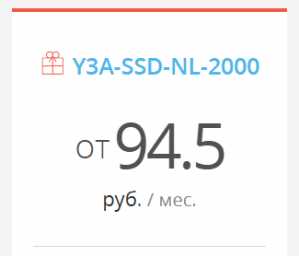 Y3A-SSD-NL-2000 Y3A-SSD-NL-2000