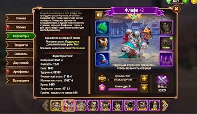 Изображение для визуального поиска