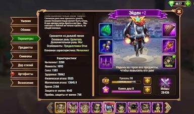 Изображение для визуального поиска