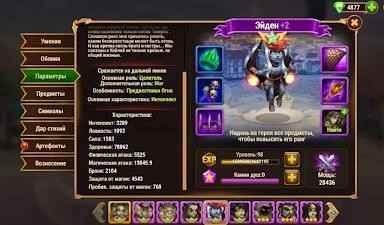 Изображение для визуального поиска