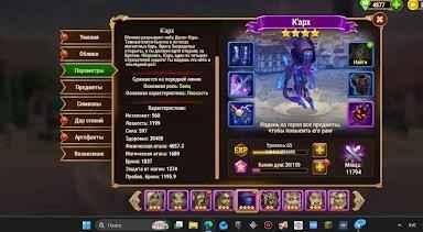 Изображение для визуального поиска