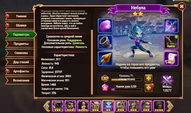 Изображение для визуального поиска