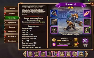 Изображение для визуального поиска