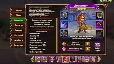 Изображение для визуального поиска