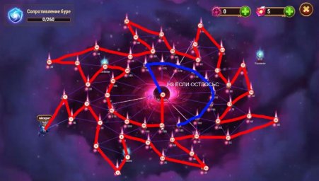 100% проход великая буря