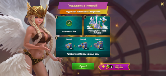 Валька в своем репертуаре