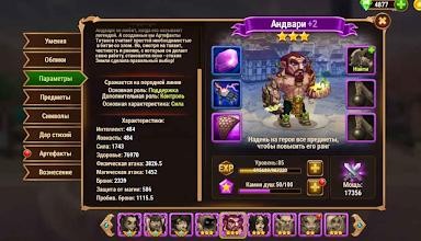 Изображение для визуального поиска