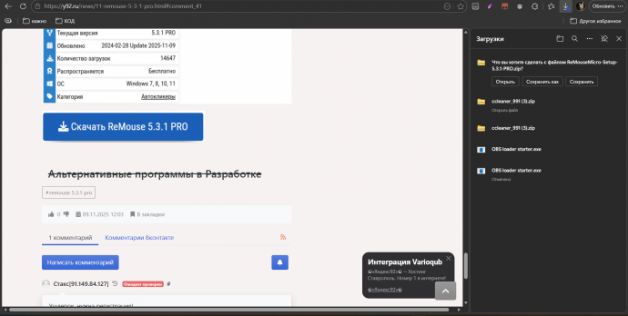 Изображение