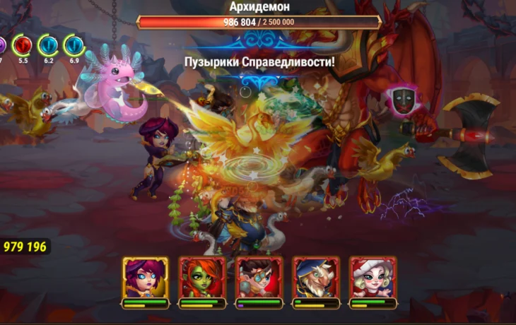 🚜💨 «КОЛХОЗНЫЙ СПЕЦНАЗ»: Как мы «уронили» сервер Hero Wars! Разбор ошибок и ивент на чистом скилле. 🚜💨 «КОЛХОЗНЫЙ СПЕЦНАЗ»: Как мы «уронили» сервер Hero Wars! Разбор ошибок и ивент на чистом скилле.