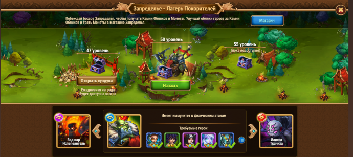 Пачка на запределье