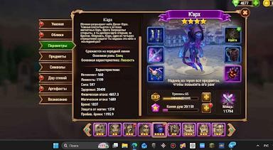 Изображение для визуального поиска