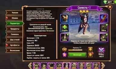 Изображение для визуального поиска