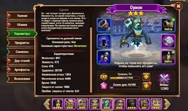 Изображение для визуального поиска