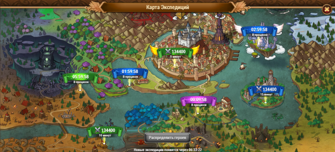 Карта экспедиции валькирии