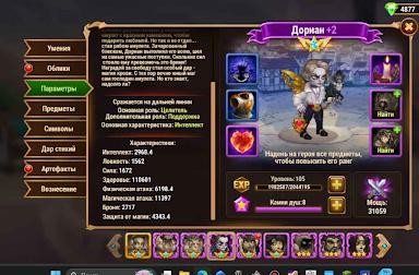 Изображение для визуального поиска