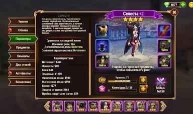 Изображение для визуального поиска