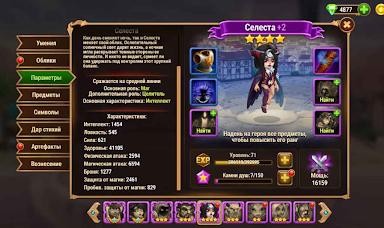 Изображение для визуального поиска