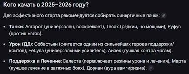 Изображение для визуального поиска