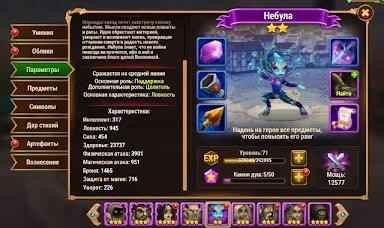 Изображение для визуального поиска