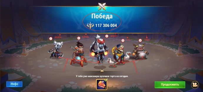 ⚡️ 117 МИЛЛИОНОВ УРОНА: Как мы окончательно «сломали» Hero Wars! ПОЗОР ДЖУ 130 лвл — забудьте про не ⚡️ 117 МИЛЛИОНОВ УРОНА: Как мы окончательно «сломали» Hero Wars! ПОЗОР ДЖУ 130 лвл — забудьте про не