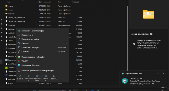 Изображение